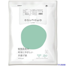 ■オルディ ASW植物由来25%手提げ袋 弁当用特大 乳白 ASWHW25BPLLT100(5548266)×20[送料別途お見積り][法人限定][掲外取寄]