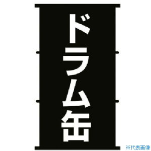 ��KURE ���p�r�E���@�\�h�K�E������ 5�[56������ �z���C�g�� 200L NO1149(5567815)[�@�l����][������]