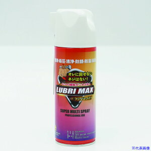 Zahren ZhK LUBRI MAX(u}bNX) LUBRIMAX(5571447)