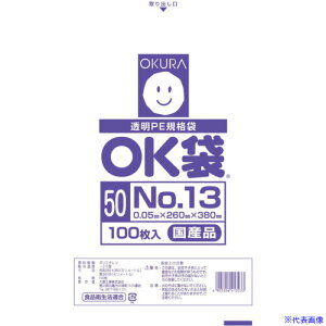 I[N OK 0.05mm 13 OK5013(5572591)