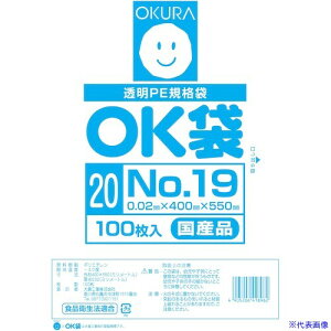 ���I�[�N�� OK�� 0.02mm 19�� OK2019(5572593)×10[�����ʓr�����ς�][�@�l����][�f�O���]