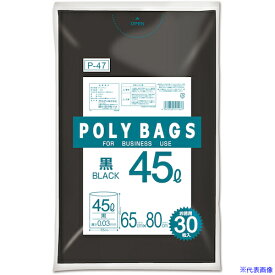 ■オルディ ポリバッグゴミ袋 45L 0.03mm 黒 P47(5609959)×20[送料別途お見積り][法人限定][メーカー取寄]