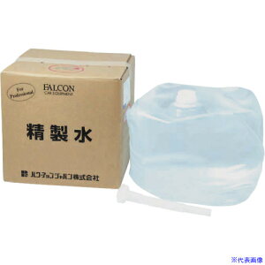 FALCON  20L 3311(5613457)×10[ʓrς][@l][fO]