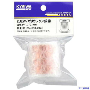 ��KY�OWA �G�i������(2��|���E���^������) 2UEW 0.1MM 100G 2UEW0.1MM100G(5619477)[�����ʓr���ς�][�@�l�E���Ə�����][�O����]