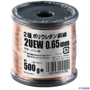 ��KY�OWA �G�i������(2��|���E���^������) 2UEW 0.65MM 500G 2UEW0.65MM500G(5622588)[�����ʓr���ς�][�@�l�E���Ə�����][�O����]