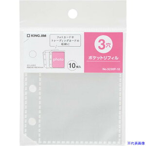 KING JIM |PbgtB3 5230P10(5627196)×5[ʓrς][@lEƏ][fO]