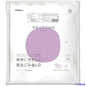 ■オルディ ASW再生ごみ袋LD 90L 0.04mm 乳白半透明 ASW50PCRLW9010(5628838)×20[送料別途お見積り][法人限定][掲外取寄]