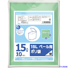 ■オルディ プラスプラスペール用 ゴミ袋 15L 0.015mm 緑 PPN37(5628842)×100[送料別途お見積り][法人限定][掲外取寄]