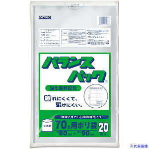 ���I���f�B �o�����X�p�b�N�S�~�� 70L 0.02mm ������ BP7020(5628859)×30[�����ʓr�����ς�][�@�l����][�f�O���]