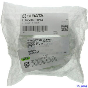 ��SIBATA �V�[���z���_�[ R�|250EX�p F345041094(5629666)[�����ʓr�����ς�][�@�l����][�f�O���]