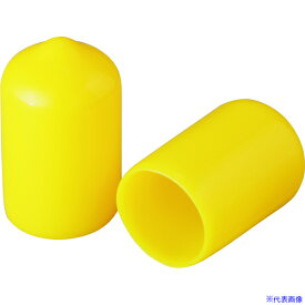 ■IWATA 保護キャップ 丸 (10個入) 黄 HLYE460-B(5655794)[送料別途お見積り][法人限定][掲外取寄]