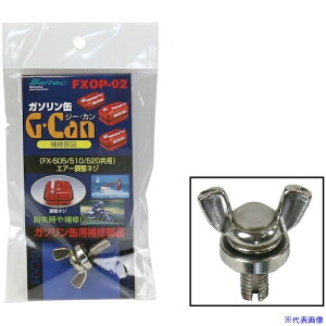 Meltec K\gsG|CANp GA[lW FXOP02(5669611)[ʓrς][@l][fO]