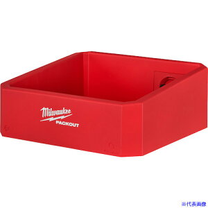 milwaukee PACKOUT VFt STCY 48228347(5671133)