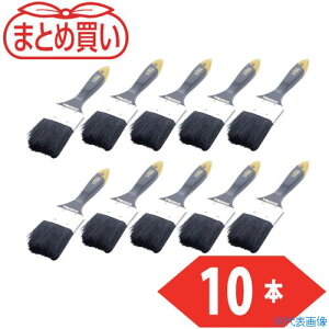 ■TRUSCO まとめ買いダスター刷毛356 2インチ 50mm 10本入り TPB356210P(5672781)