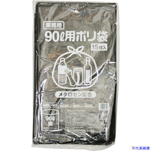 IRL |S~(^Zz) 90L GMBL902(5722701)×20[ʓrς][@lEƏ][fO]