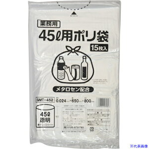 IRL |S~(^Zz) 45L GMT452(5744718)×20[ʓrς][@lEƏ][fO]