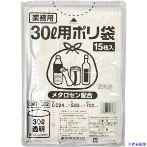 IRL |S~(^Zz) 30L GMT302(5746310)×20[ʓrς][@lEƏ][fO]