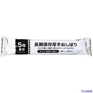 NTX ۑ肨ڂ AO1(5746719)×20[ʓrς][@lEƏ][O]