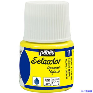 Pebeo zpANGZ^J[sF 45ml CG[ 295017(5758770)