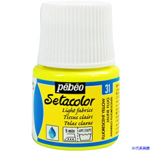 Pebeo zpANGZ^J[uF 45ml tZgCG[ 329031(5758775)