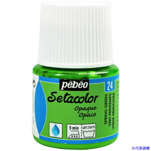 Pebeo zpANGZ^J[sF 45ml XvOO[ 295024(5758784)