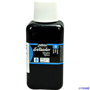 Pebeo zpANGZ^J[s 250ml ubN[L 296019(5758789)