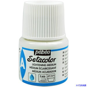 Pebeo zpANGZ^J[ 45ml CgjOfBE 391014(5758798)