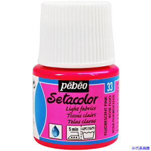 Pebeo zpANGZ^J[uF 45ml tZgsN 329033(5758809)