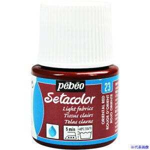 Pebeo zpANGZ^J[F 45ml IG^bh 329023(5758810)