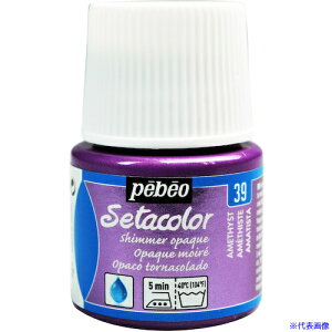 Pebeo zpANGZ^J[V}[ 45ml AWXg 295039(5760301)