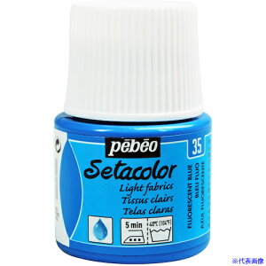 Pebeo zpANGZ^J[uF 45ml tZgu[ 329035(5760304)