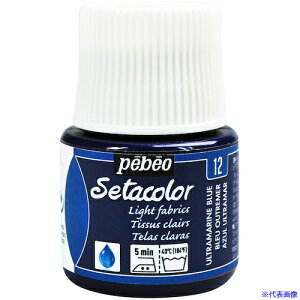 Pebeo zpANGZ^J[F 45ml Eg}u[ 329012(5760306)