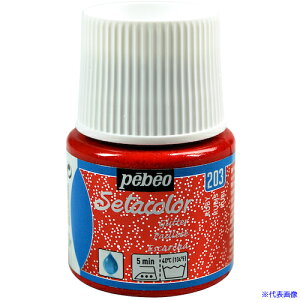 Pebeo zpANGZ^J[Ob^[ 45ml r[ 329203(5760312)