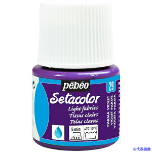 Pebeo zpANGZ^J[F 45ml p}oCIbg 329029(5760314)