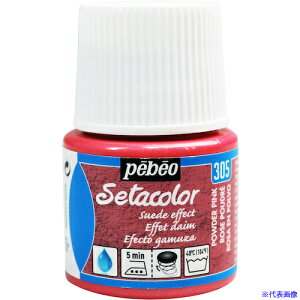 Pebeo zpANGZ^J[XEF[h 45ml pE_[sN 295305(5760315)