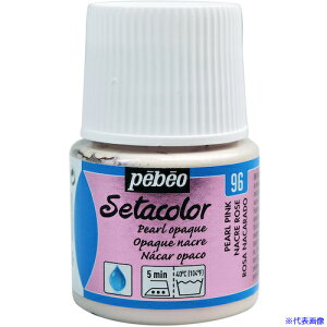 Pebeo zpANGZ^J[sF 45ml p[sN 202096(5760320)