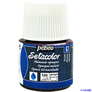 Pebeo zpANGZ^J[V}[ 45ml v 295067(5760324)