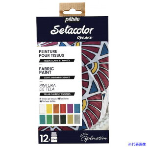 Pebeo zpANGZ^J[V}[F(sF) 12Fx20mlfBXJo[Zbg 757481(5760332)