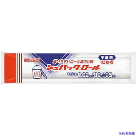 ■オルディ シュパックロール 70L SYRN70C(5760472)×50[送料別途お見積り][法人限定][掲外取寄]