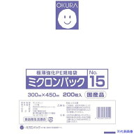 ■オークラ ミクロンパックNO.15 200枚入り MICRONPACKNO.15(5761953)×40[送料別途お見積り][法人限定][…
