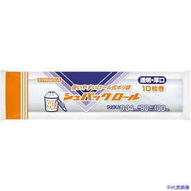 ■オルディ シュパックロール 90L 厚口 SYRN90CA(5762003)×24[送料別途見積り][法人・事業所限定][掲外取寄]
