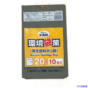 WpbNX ܍ 20L O[ LR20(5778900)×30[ʓrς][@lEƏ][fO]