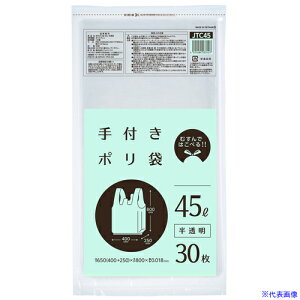 WpbNX t| 45L  30 JTC45(5778922)×20[ʓrς][@lEƏ][fO]