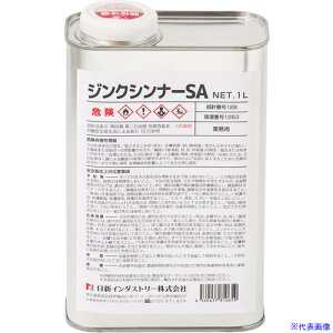 NIS ėpVi[ WNVi[SA 1L SA001(5783995)×10[ʓrς][@lEƏ][fO]