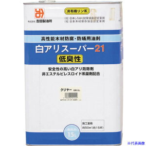 gc A\h쏜E؍ޖh AX[p[21L NA 15L 01440(5788433)