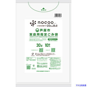 ���T�j�p�b�N �����s�w��ܕ���30L������10�� GCA34(5793633)×60[�����ʓr���ς�][�@�l�E���Ə�����][�f�O���]