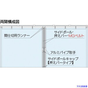 �����c ��^�Ԏd�؃|�[���Z�b�g(D40�p)���J�Z�b�g 2m 90NW20N(5794900)[�����ʓr�����ς�][�@�l����][����]