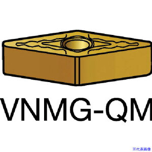 ��SANDVIK T�|Max P ����p�l�K�E�`�b�v(110) 235 VNMG160408QM(235)(5801711)×10[�����ʓr�����ς�][�@�l����][�f�O���]