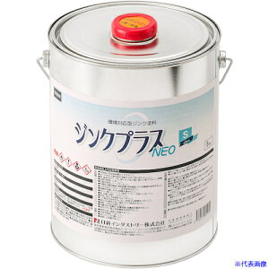 NIS WNvXlIS 5Kg PS003(5819031)