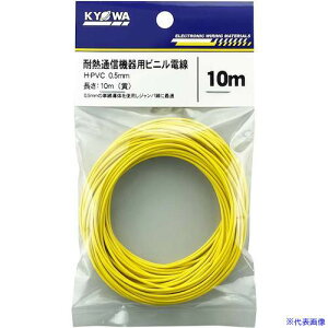 KYOWA ϔMʐM@prjd H-PVC 0.5MM HPVC0.5MM10MYL(5826466)[ʓrς][@lEƏ][O]